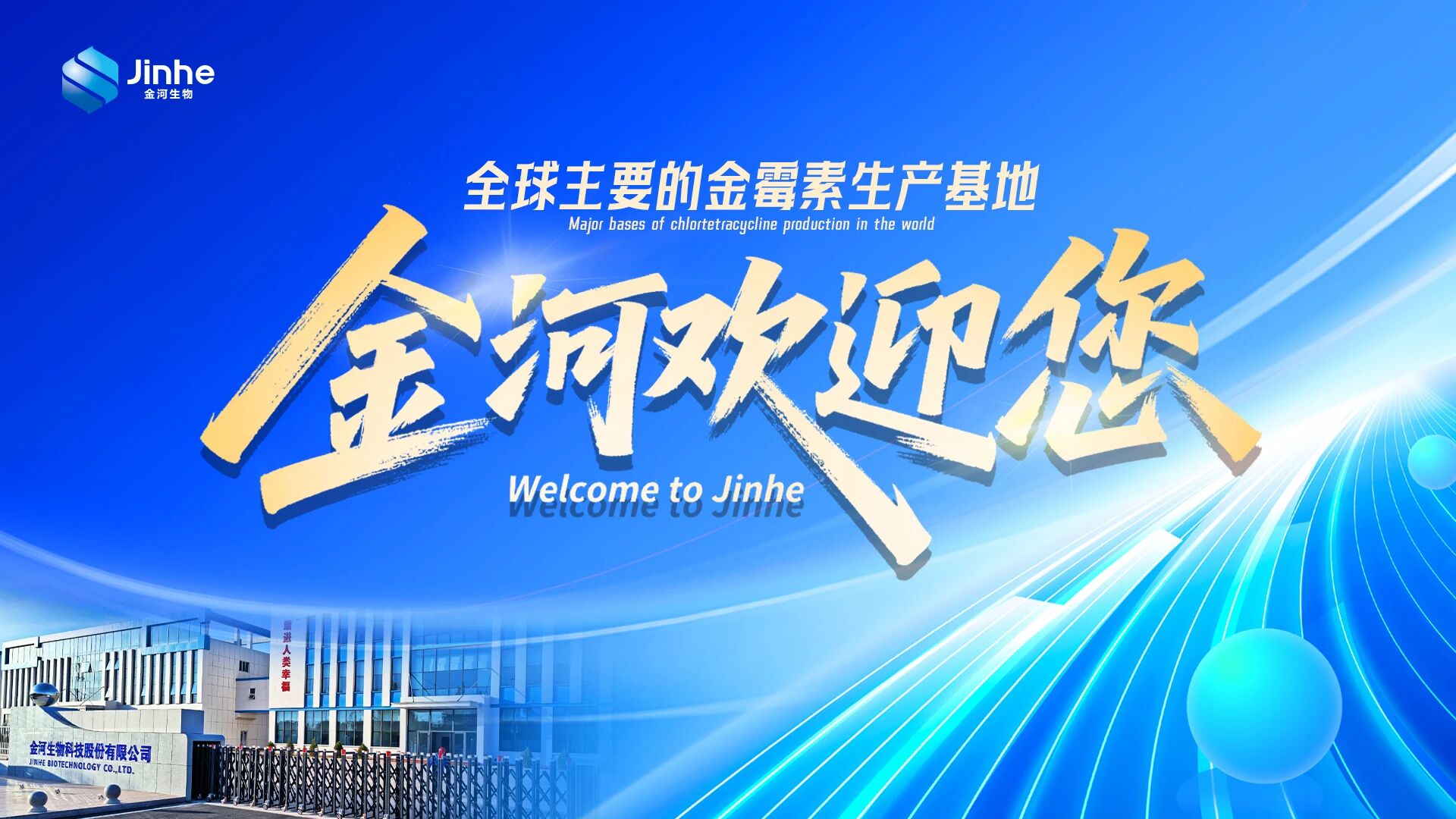 微信图片_2026-06-26_184022_138.jpg 微信图片_2026-06-26_184022_138.jpg